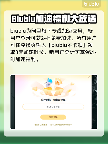 无光绝境🔥加速器推荐，选对轻松制霸游戏❗截图4