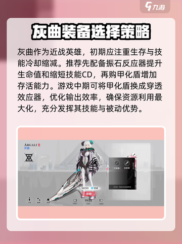 阿塔提斯灰曲重构🔥角色效果全览！🎮截图4