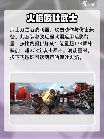 暗影格斗3迫近的乌鸦怎么样介绍截图3