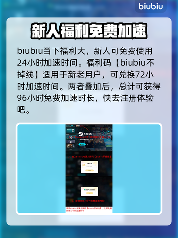 药剂大亨🔥进不去？加速器推荐来了！🎮截图4