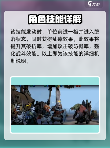 《安尼姆的无尽旅途》超尔角色🔥强势登场💥游戏名截图5