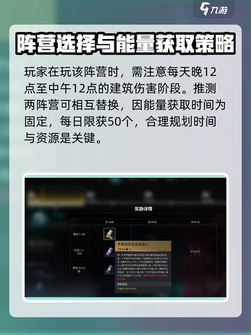 七日世界浮游罗塞塔怎么选介绍截图3