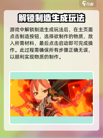 蔚蓝档案紫色礼物怎么获得介绍截图3