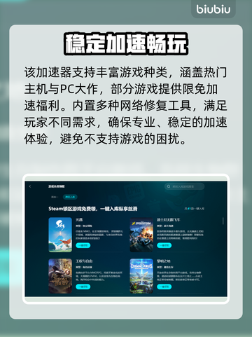 玩游戏闪退掉帧？这些问题教你轻松解决！💥🎮截图3