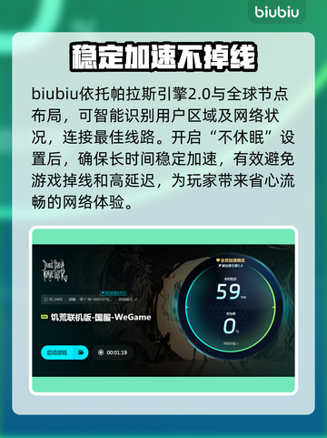 饥荒联机端游🔥跨平台联机玩法大揭秘🎉截图4