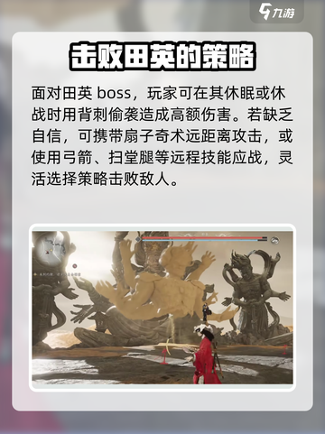 燕云十六声自在无碍是什么心法介绍截图3
