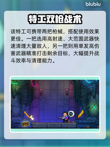 🎮霓虹深渊2詹姆斯强度曝光！这英雄太离谱了？💥截图3