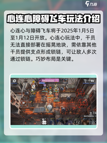 明日方舟视相博物馆🔥超全玩法攻略来了！截图4