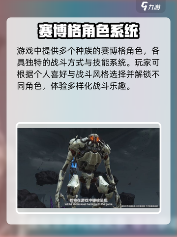 🎮硅基宇宙玩法太上头了！💥截图3
