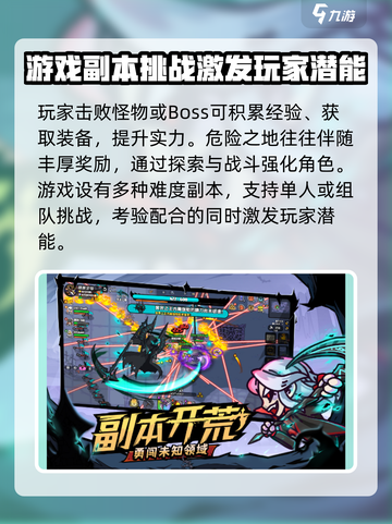 英勇之地公司是哪个介绍截图4