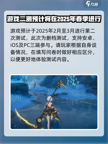 二重螺旋二测什么时候开启介绍截图3