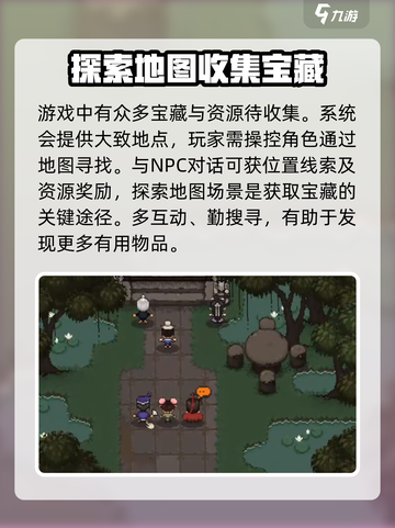 大江湖之苍龙与白鸟🔥小李子宝藏位置大曝光！快来寻宝吧👇截图3