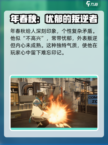 驱入虚空年春秋🔥游戏强度全面解析！新手必看💡截图2