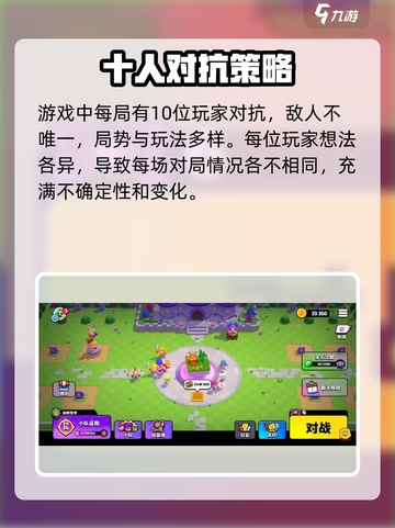 爆裂小队🔥正式服下载地址大曝光！快来体验💥截图3