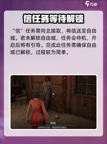 破碎之地🔥支线任务全攻略✨游戏党必看！截图5