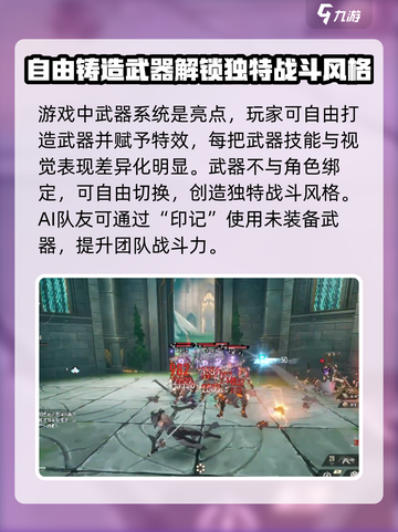 二重螺旋公测时间分享介绍截图3