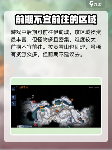星球重启地图多大介绍截图5