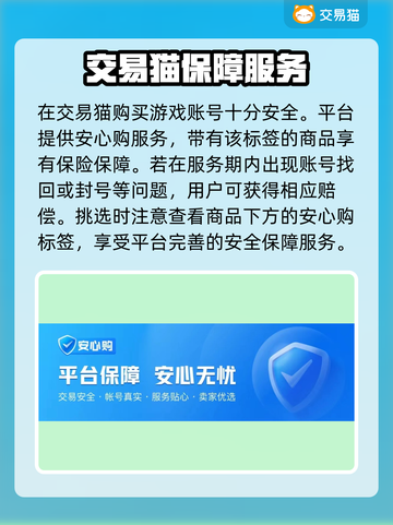 王者荣耀游戏代练号交易平台推荐💥截图3