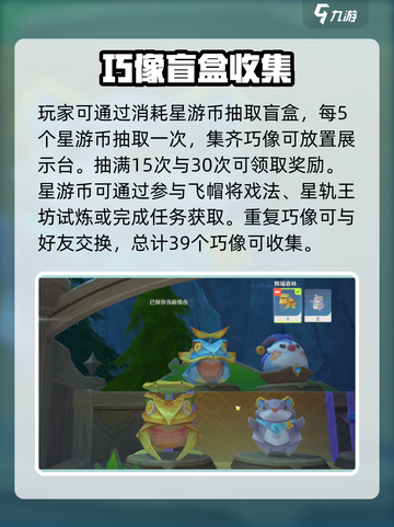 原神巧像摹刻玩法曝光！🎮✨截图4