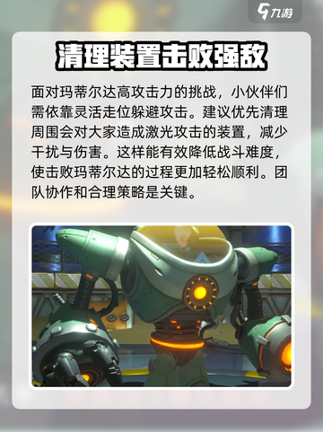 《沙石镇时光》马蒂尔达打法🔥超简单技巧分享！截图2