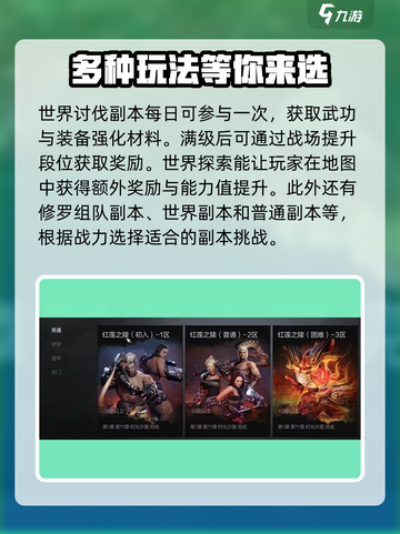 剑灵2满级后怎么办？💥活动介绍来啦！🔥截图4