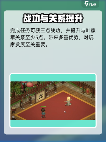 大侠立志传诏安神操作🔥截图4