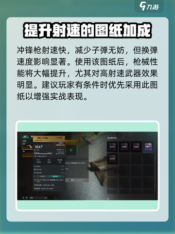 七日世界精校图纸怎么获取介绍截图4
