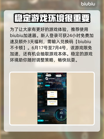  BrokenArrow兵种全解析！游戏制胜秘籍🔥截图6