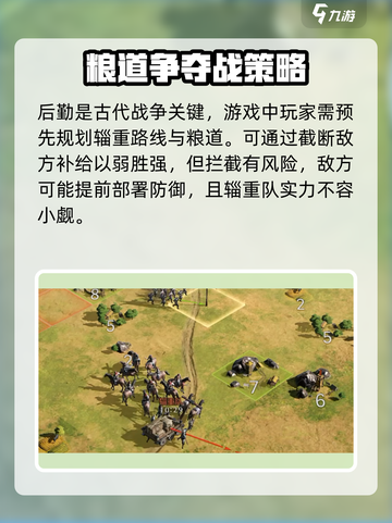 三国谋定天下🔥超燃玩法揭秘，不玩后悔！截图4