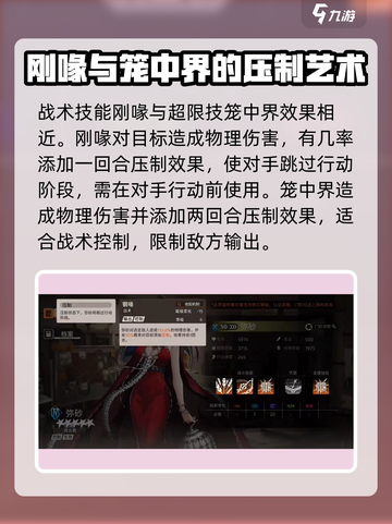 原神：弥砂技能大曝光，超强效果让你🔥不容错过！🎮截图3