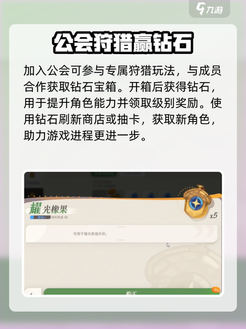 剑与远征2启程💎钻石获取全攻略，轻松躺赢不求人！截图4