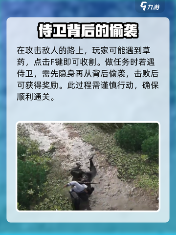 燕云十六声生活装备获取攻略💥装备全靠打！游戏党必看🔥截图4