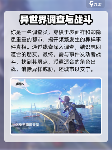 无限大游戏🔥带你体验极致快感🎉截图4