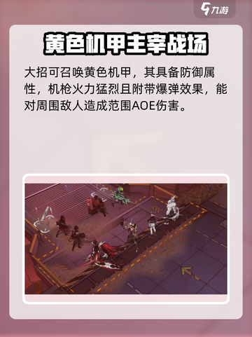 晴空之下史莱姆怎么样介绍截图4