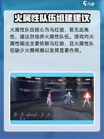 斗罗大陆暴力队玩法🔥逆转时空轻松上分秘籍✨截图4