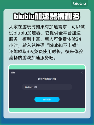 潜水员戴夫南露脊海豚抓捕攻略💎截图2