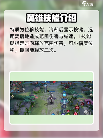 决战平安京伊邪那美厉害吗介绍截图2