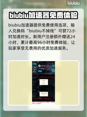 LOL加速器推荐💥超低延迟免费使用🔥截图4
