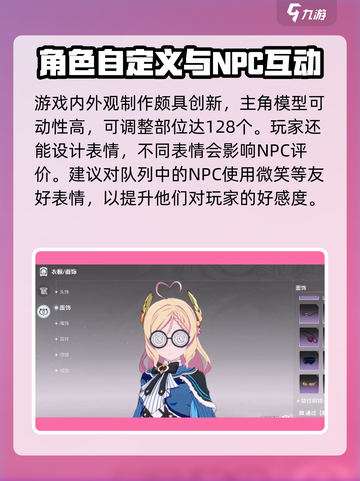星痕🌟共鸣：手游下载预约攻略来啦！🔥截图4