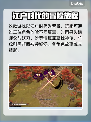 百剑讨妖传绮谭英文名大曝光！游戏党必看🔥🎮截图2