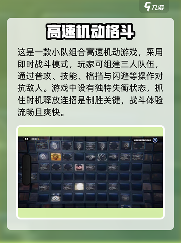 绝区零🔥超燃游戏类型大揭秘！不容错过的冒险截图3
