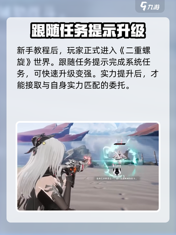 二重螺旋是国产吗介绍截图3