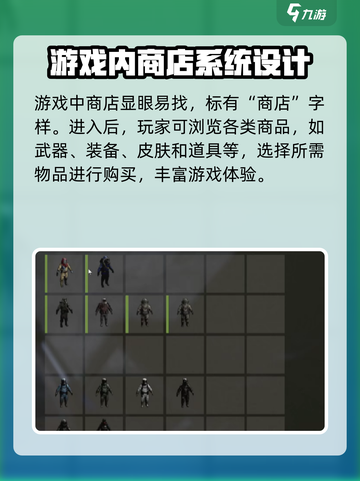 腐蚀手游怎么购买东西介绍截图2