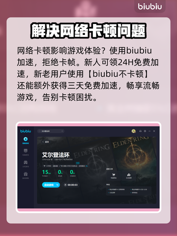艾尔登法环🔥黄金树之影大刀值得入手吗？截图4