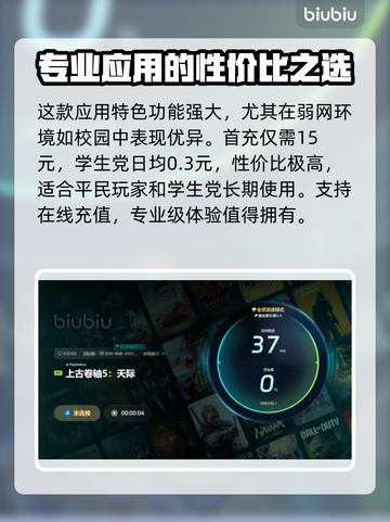 上古卷轴🔥闪退解决秘籍，玩家必看！🎮截图5