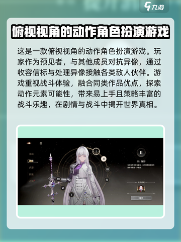 黑色信标🔥超好玩！主要玩法全介绍👇截图3