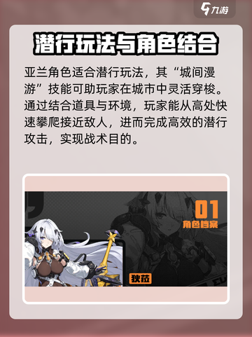 无限大潜行怎么玩介绍截图2