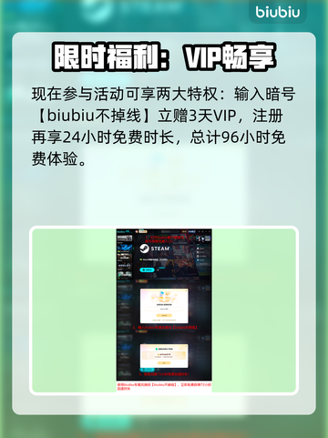 🔥战地风云6兵种全解析！💥🎮截图7