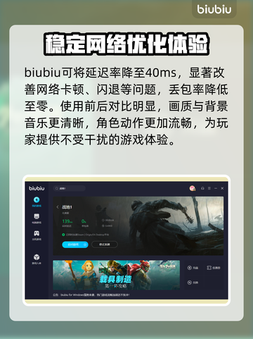 战地1💥游戏崩溃？加速器链接分享⚡截图6
