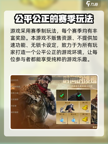 世界启元什么时候公测介绍截图5